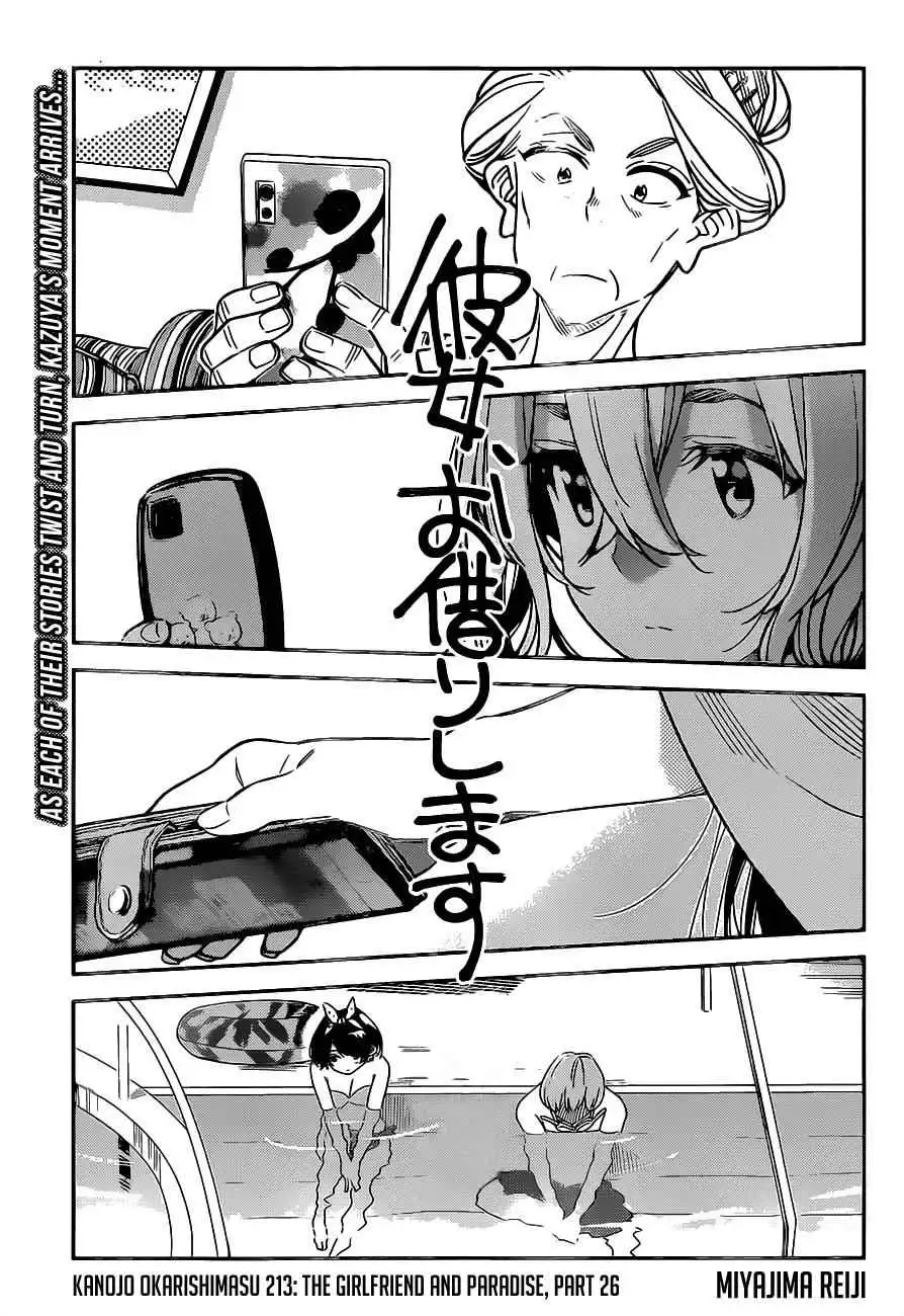 Kanojo, Okarishimasu Chapter 213 2